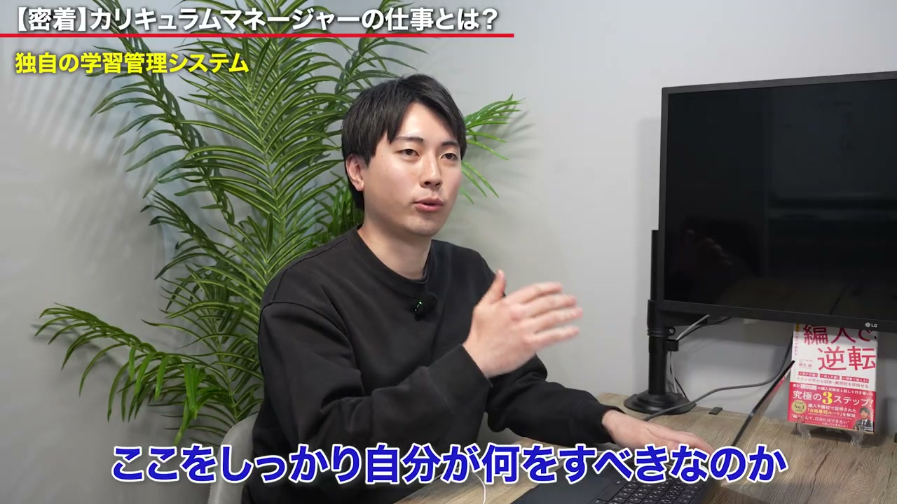 学習管理で自分がすべきことを分かるようにする