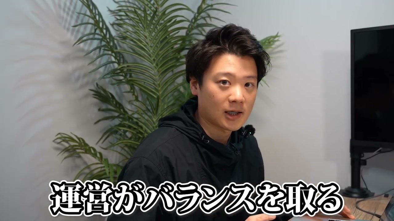 専門家の知識と、受験生に必要な内容のバランスを取ることも運営の役割。