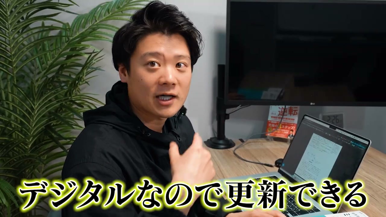 手元の冊子はサンプル。デジタルで配布することで、更新を重ねる考え方です。