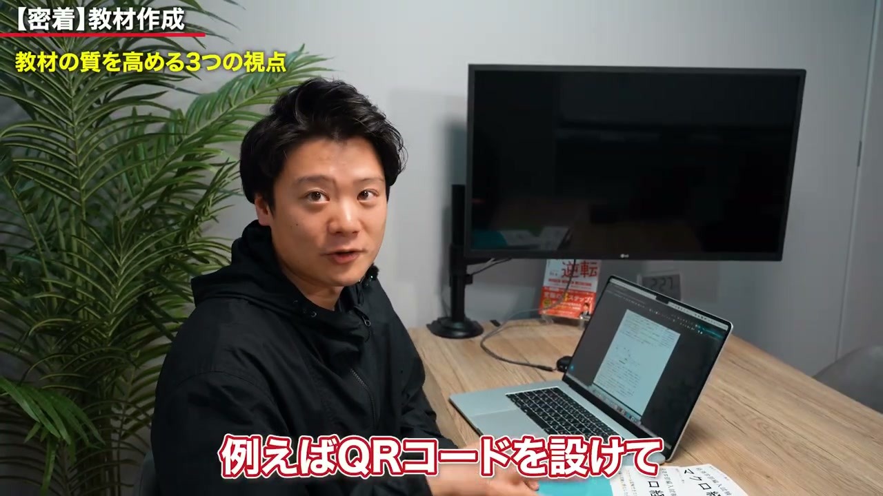 「分かりにくい」「こうしてほしい」という声を、次の改善につなげたい。