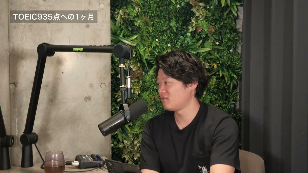 まずはTOEICに期限を設けて向き合い、自己ベストを伸ばしました。
