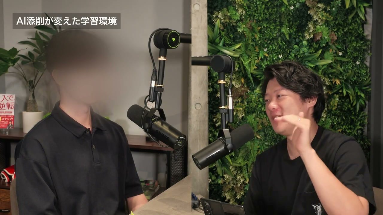 話題は、学院で取り組む講座やAI添削へ。西成さん自身の受験時代と比べながら聞きました。