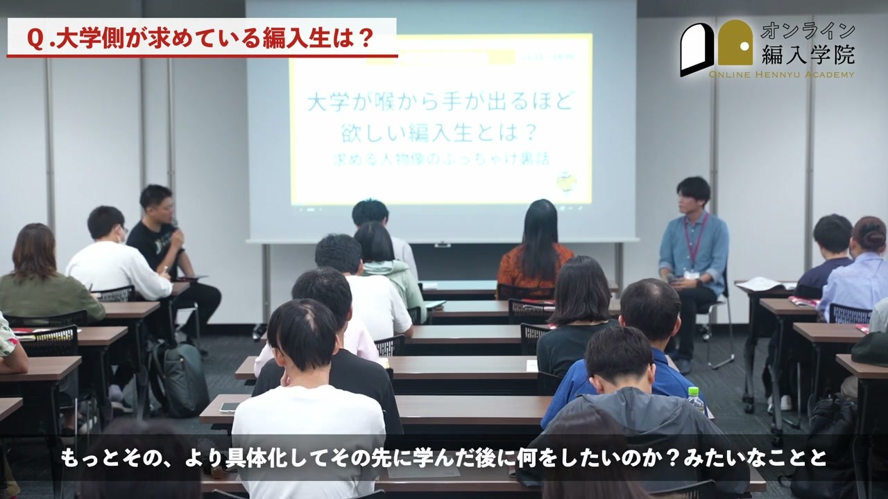 対談のテーマ：「学びたい」の先まで、つながっているか