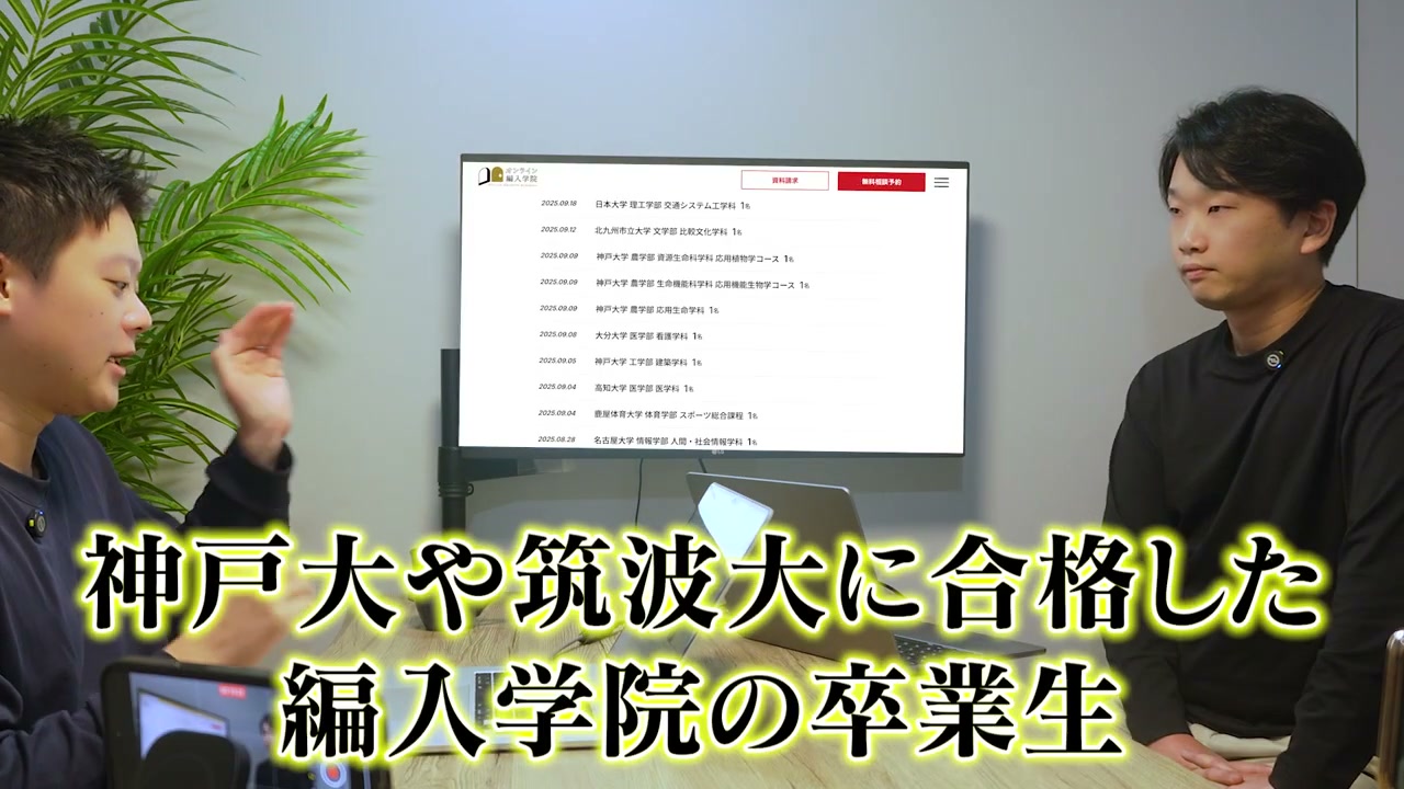 受講生だった人が、今度はコーチへ。学院の中で生まれた循環です。