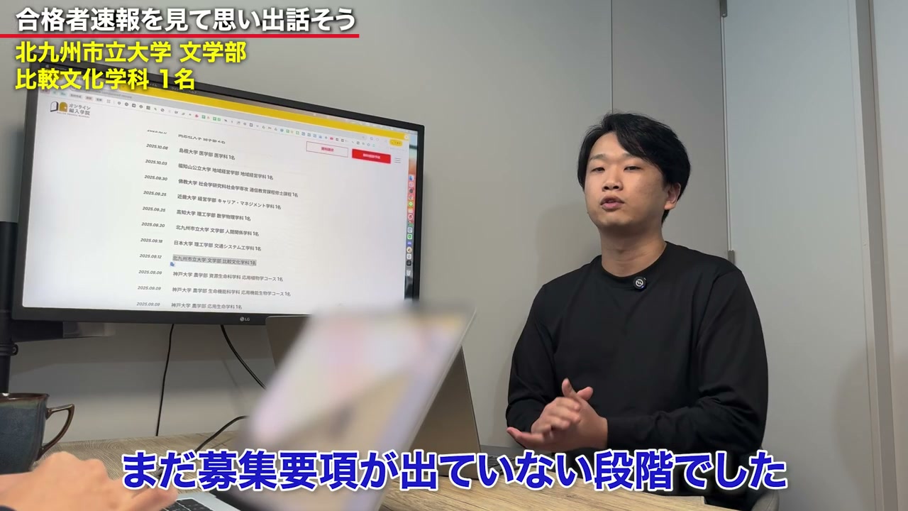 募集変更という予定外の出来事に、コーチと運営も一緒に向き合いました。