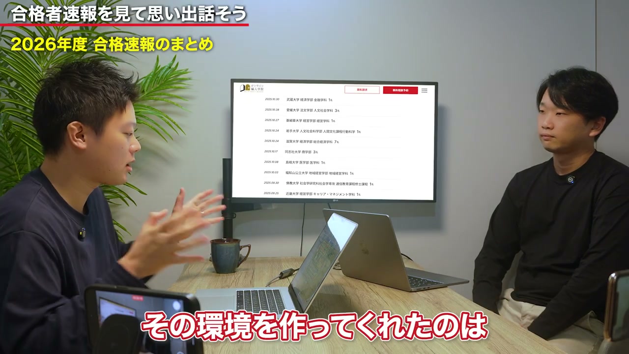 生徒とコーチの頑張り、その両方を支える運営の仕事にも感謝が向けられました。