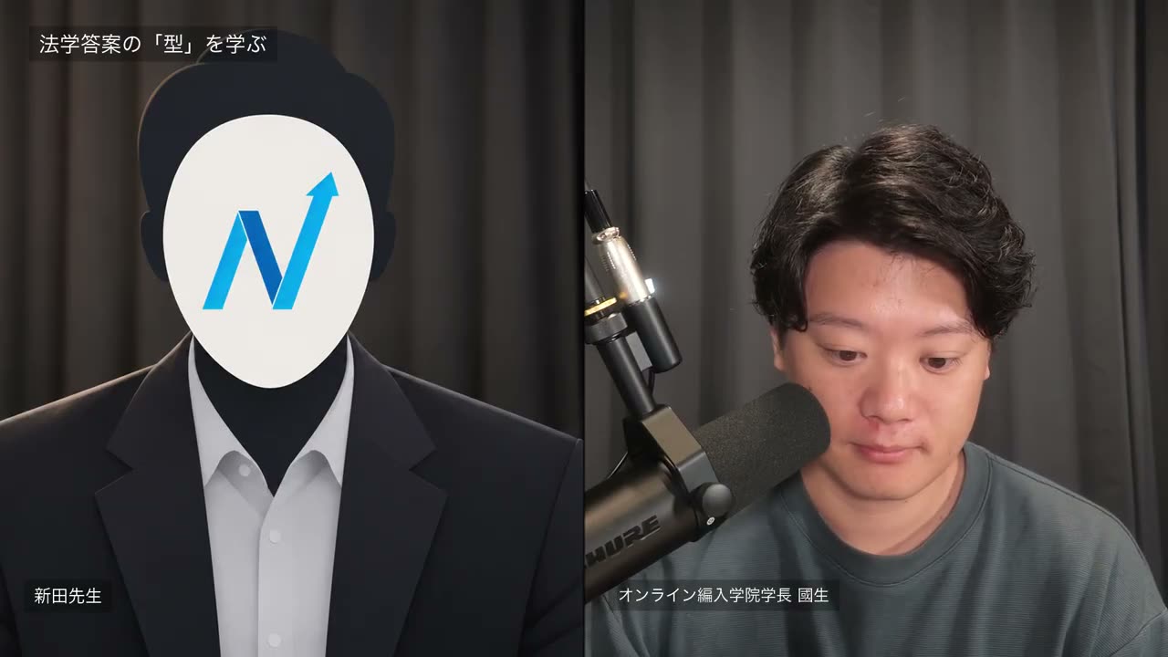 法律の知識だけでなく、段落や定義、条文の使い方まで、答案の型を伝えることを目指しました。