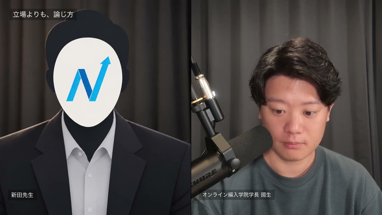 ジェンダーの議論では、制度の表面だけでなく、生活や働き方の背景にも目を向けました。