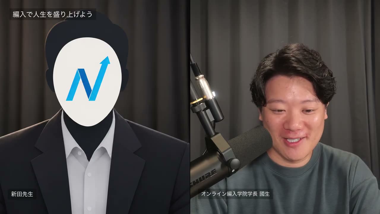 教材を届けることと、挑戦する機会を広げること。対談の最後には、二人の思いが重なりました。