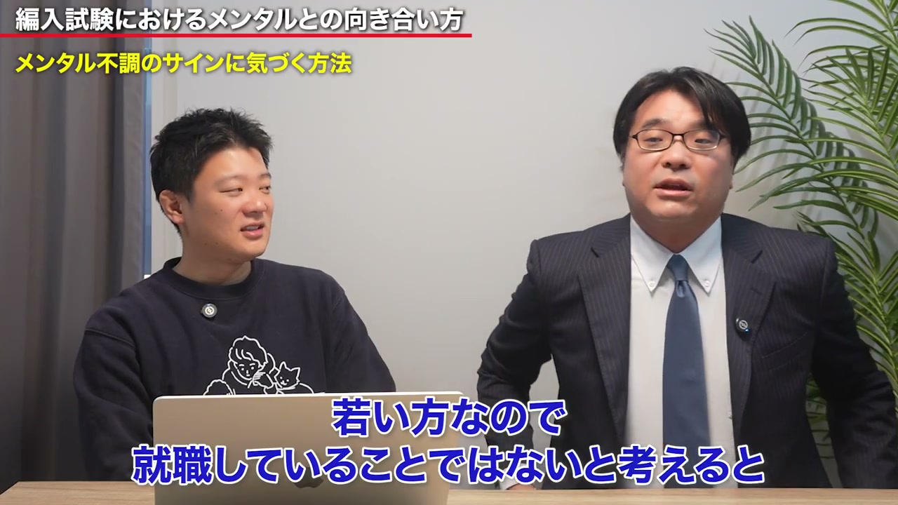 今関さんが挙げたのは、寝つきや、朝の起きづらさなどの変化でした。