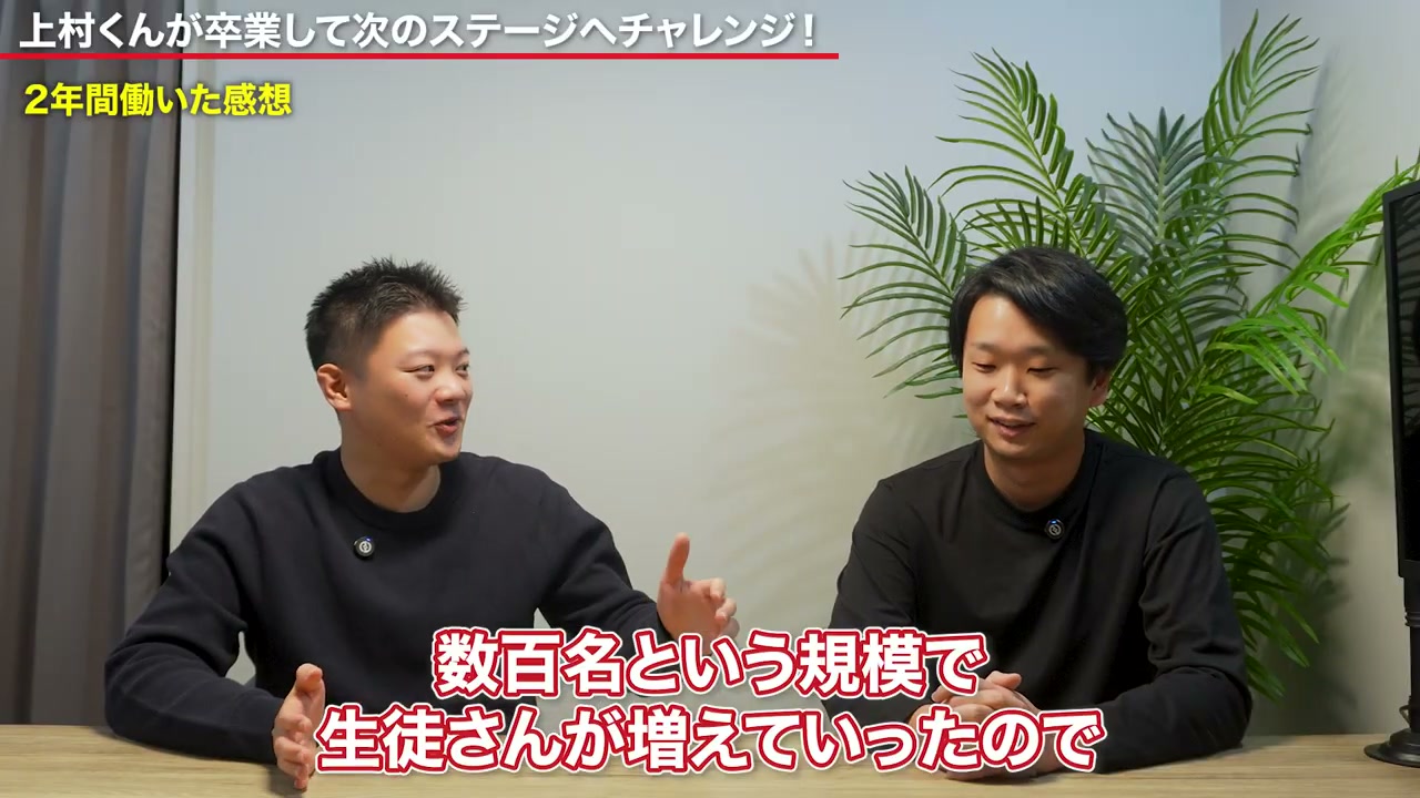 2年間の感想を尋ねる学長。「ぶっちゃけ大変でした」と上村さんが振り返ります。