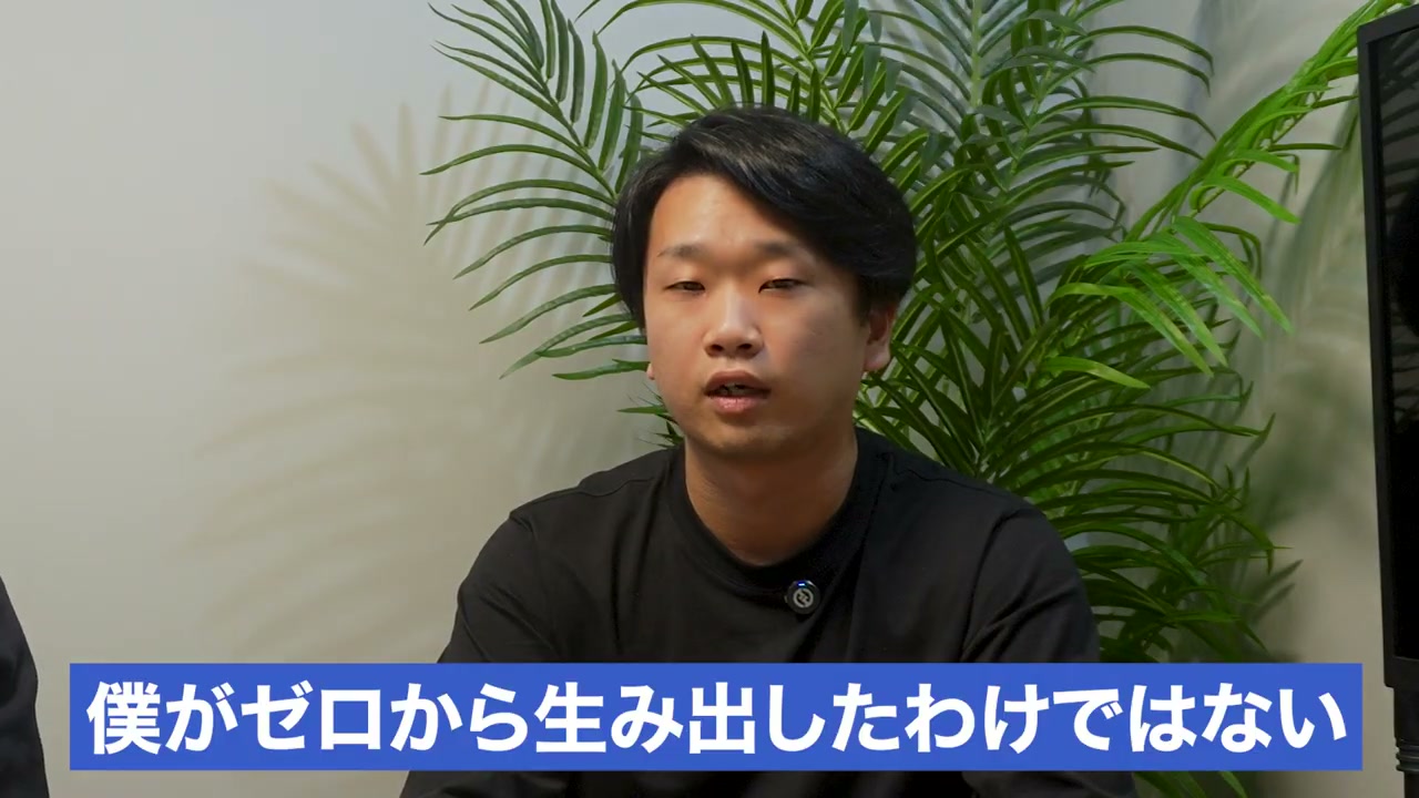 卒業の理由は、自分で新しいものを生み出す挑戦がしたいという思いでした。