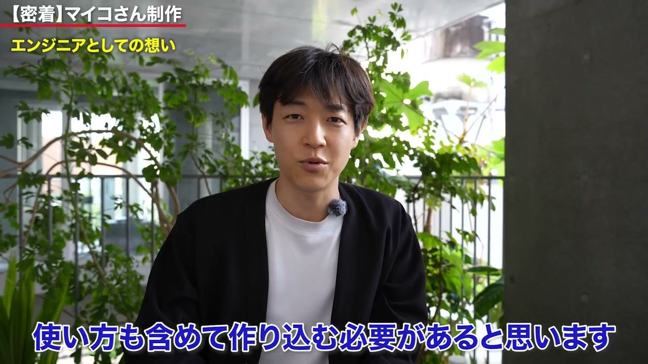 画面のデザインや使い方まで、学院の経験と技術を合わせてつくり込む。