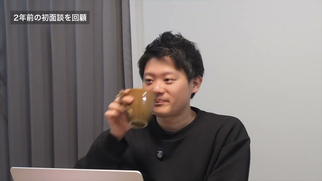初めての無料相談と、担当コーチとの日々を、二人で振り返りました。