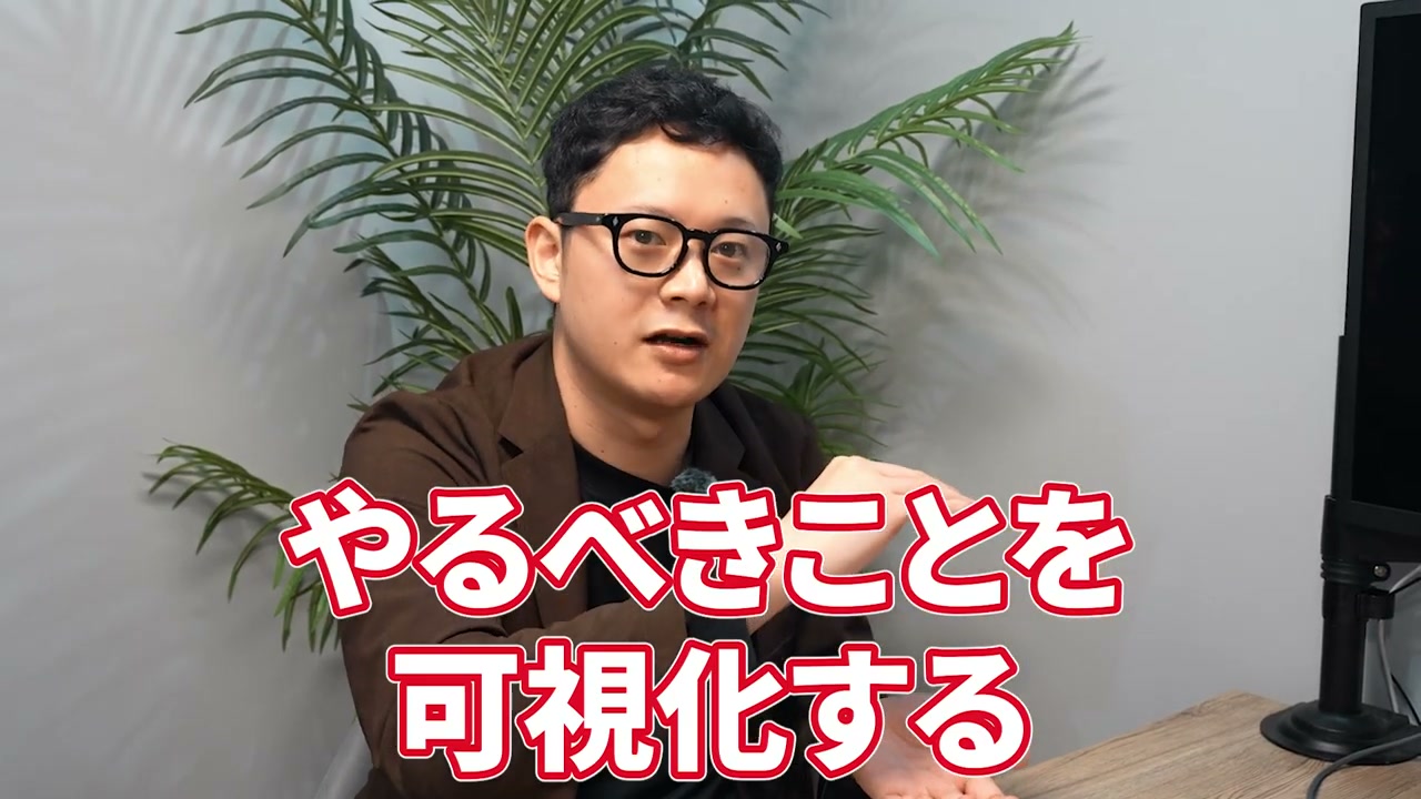 面談の間に取り組む課題も、見える化する対象です。