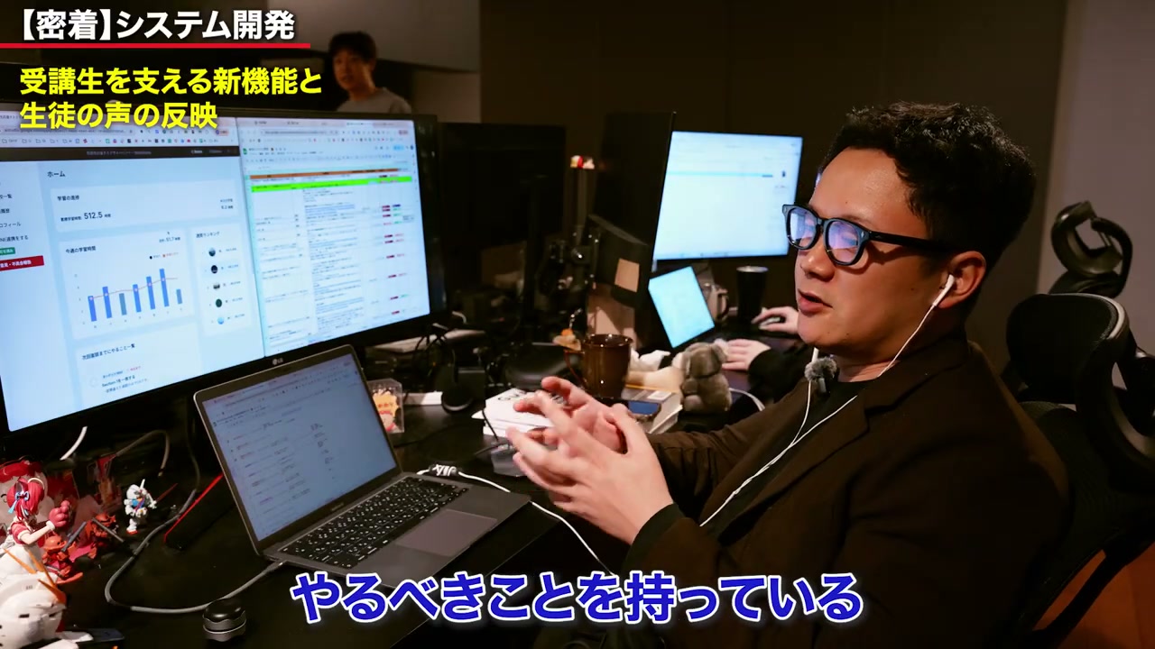 ほかの受講生の頑張りを見えるようにする構想も語られました。