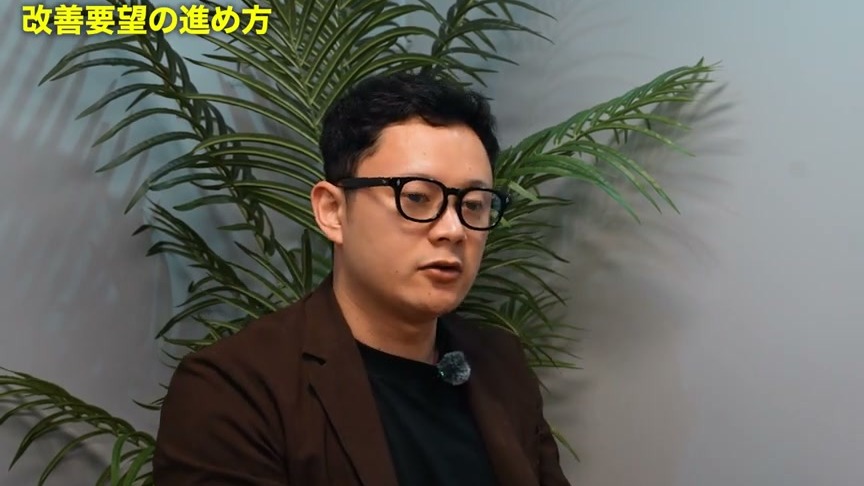 面談後の声から状況を把握する、運営側の仕組みについても紹介。