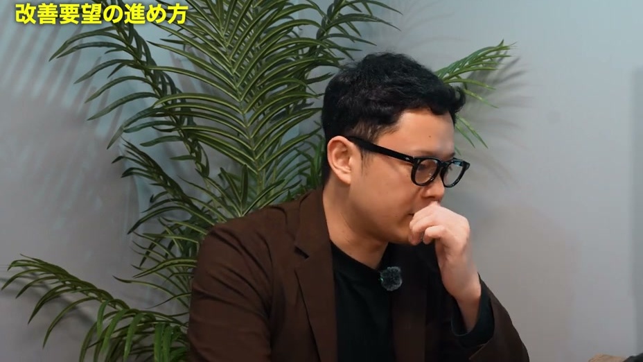 実際に使う人の声を、次の改善につなげていく。