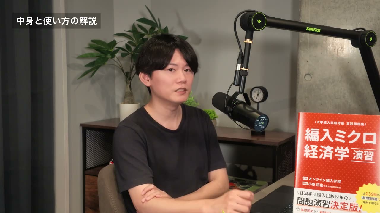 難易度と重要度に加え、繰り返し取り組んだ記録を残せる構成にしました。