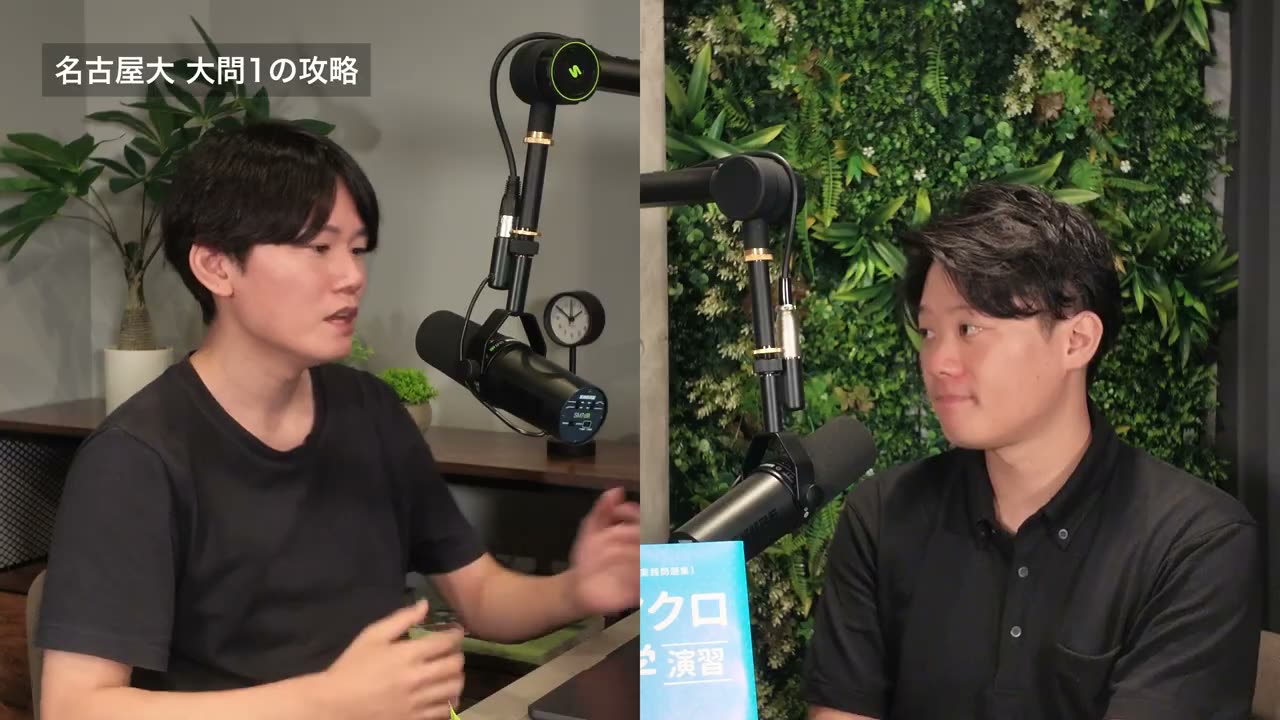 名古屋大学については、一つのテーマを掘り下げ、理論と現実の経済をつなぐ問題の特徴を話しました。