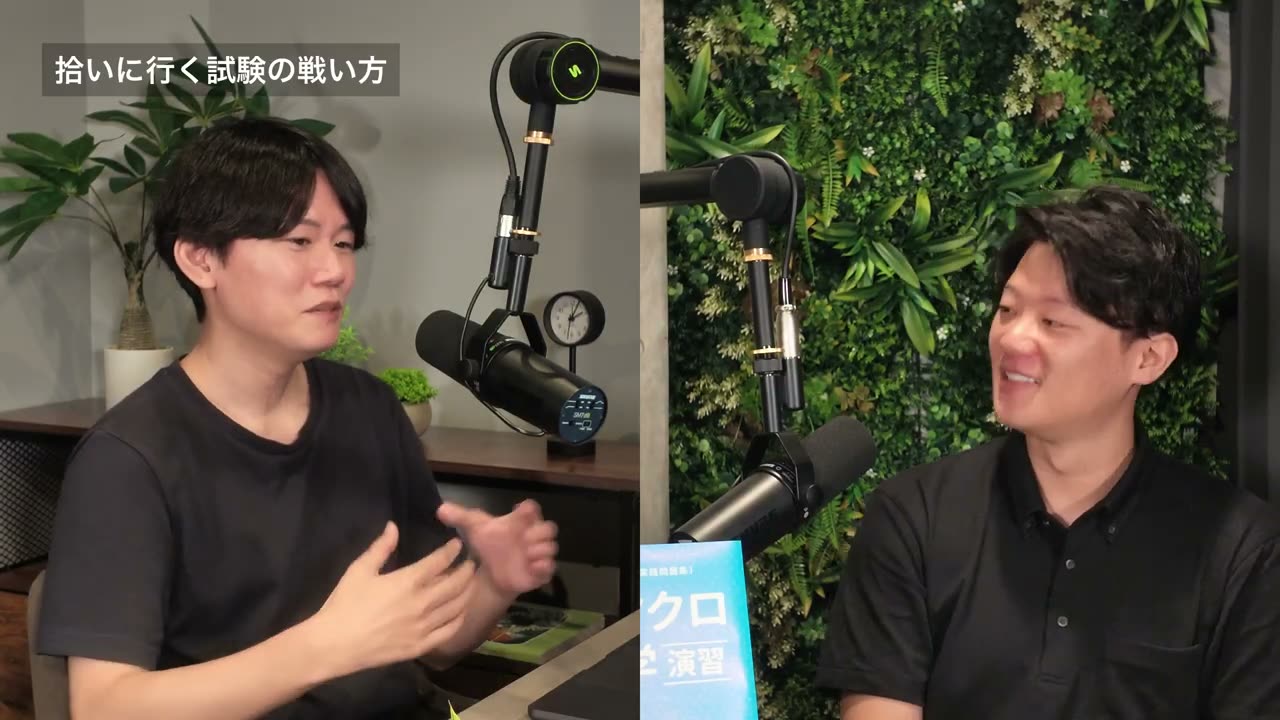 限られた時間で取れる点を拾う。横浜国立大学の話では、問題の選び方に時間を使いました。