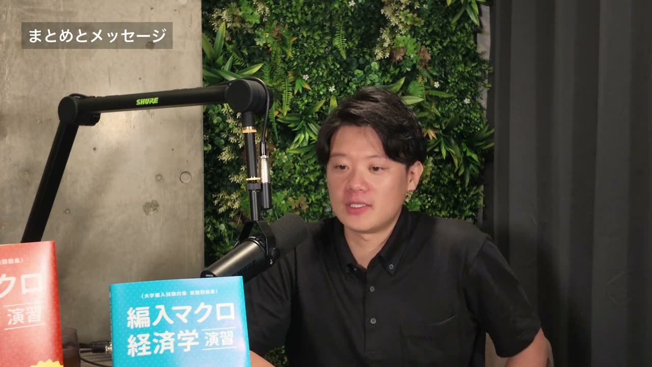 演習書を何度も使い、自分で考えて解ける力へ。最後は、これから挑戦する受験生への言葉で締めくくられました。