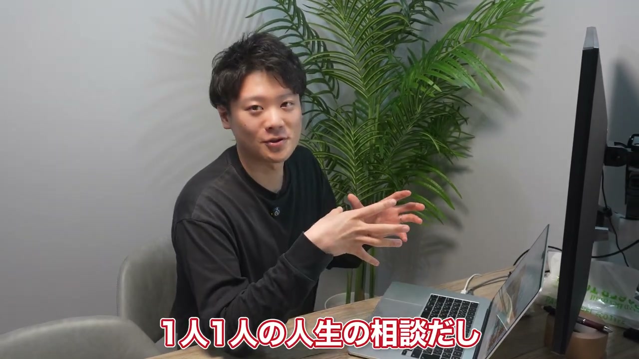 一人ひとりの人生に向き合う時間。無料相談の日に、國生学長へ密着しました。