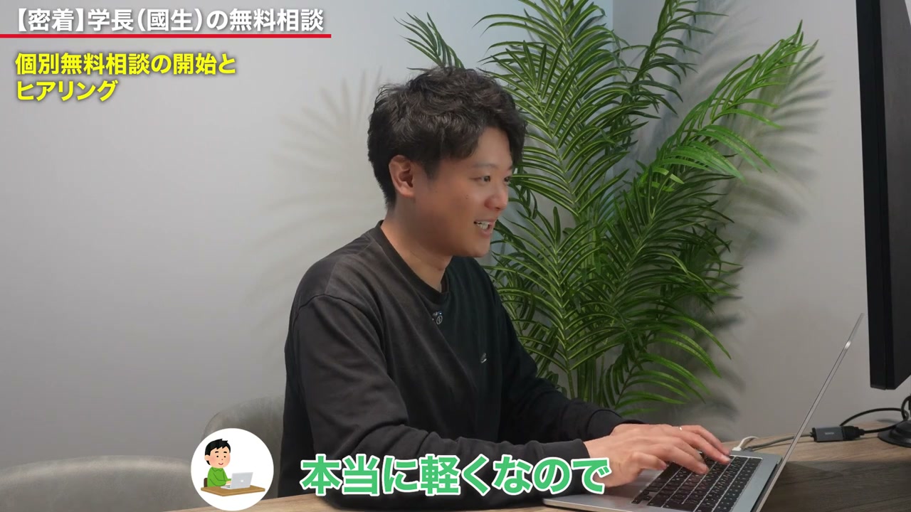 「経済学が不安」という声を受け、これまでの学習と目標を整理。