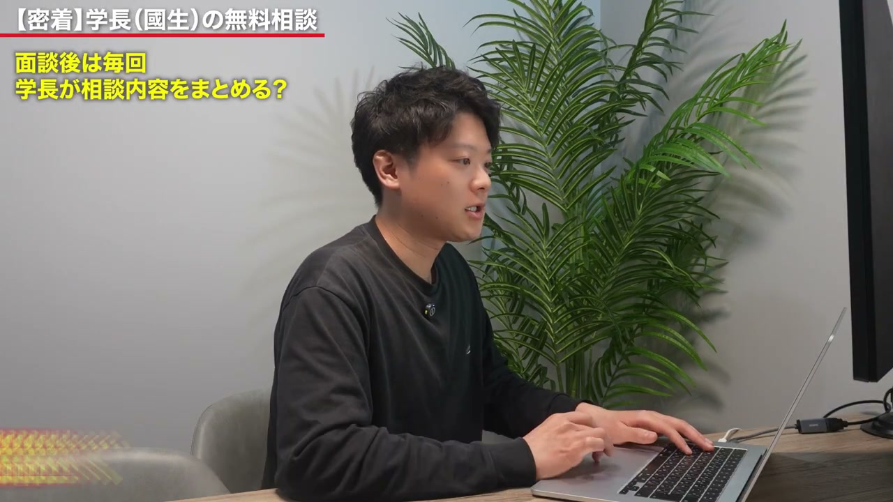 相談で聞いた悩みや志望校を、次の支援につなぐために記録します。