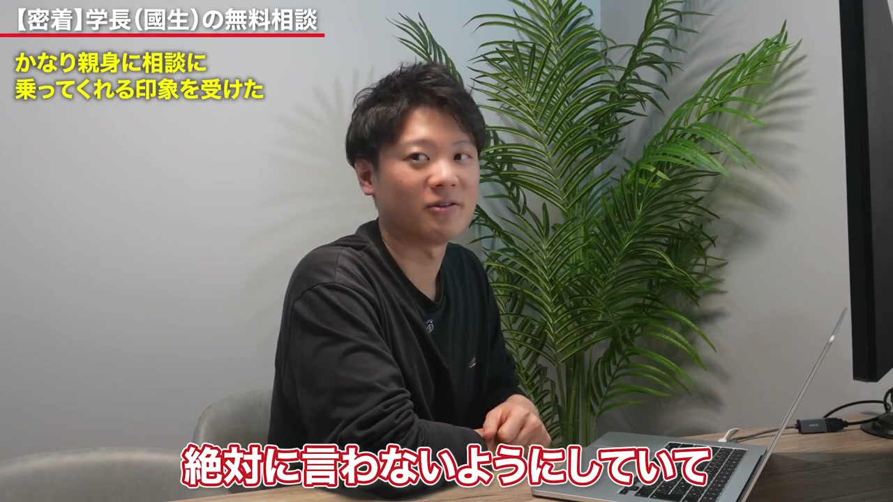 選択肢を示しながら、決めるのは相談者自身だと大切にしています。