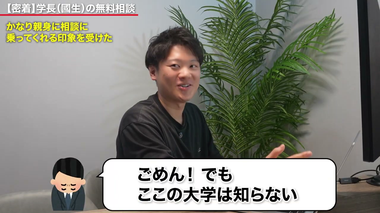 分からないことも率直に伝え、一緒に確かめます。