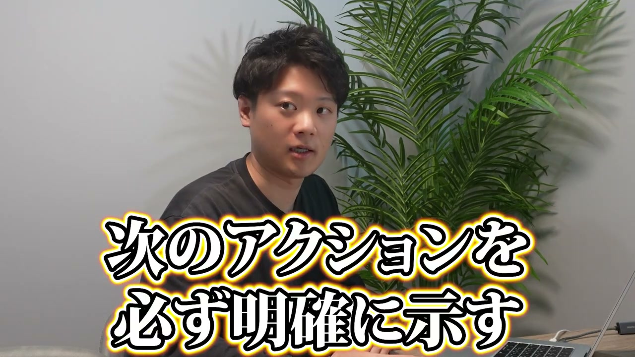 相談が終わったあと、まず何をすればよいかまで整理。