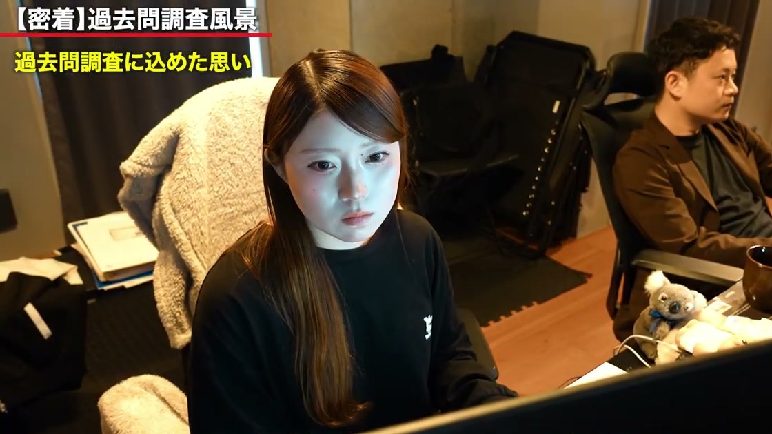 大学・学部の出題に合わせて、必要な対策と学習計画を考えます。