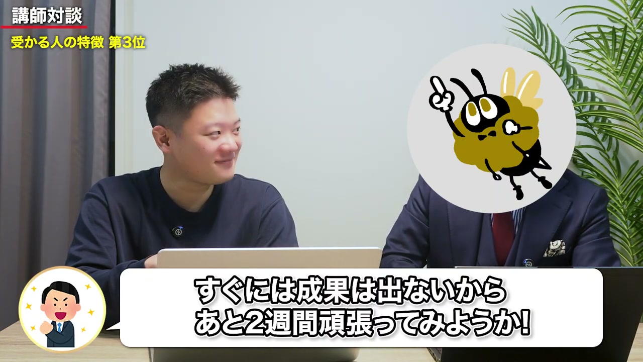 合わなければ相談し、続けるか、方法を変えるかを一緒に考えます。