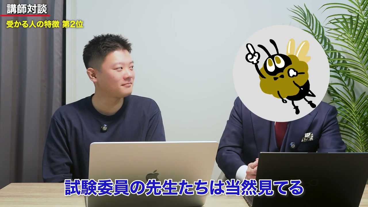 結論だけでなく、その根拠や考えの展開を問われる論述。