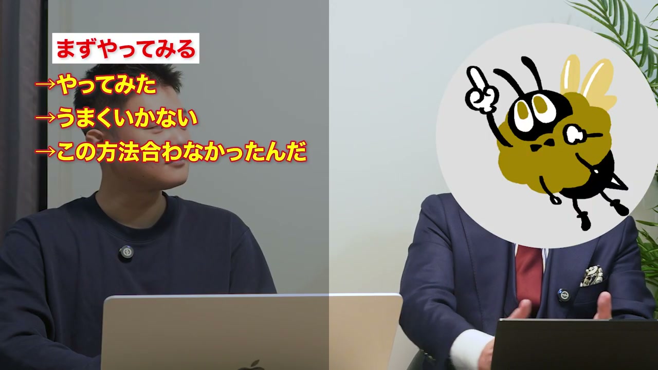 方法を試し、合う・合わないを確かめながら、次の学習へ進む。