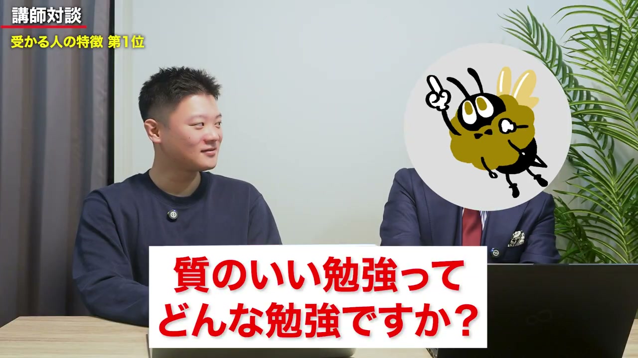 質のよい勉強は、人によっても異なる。試す量が、自分の方法を知る材料になります。