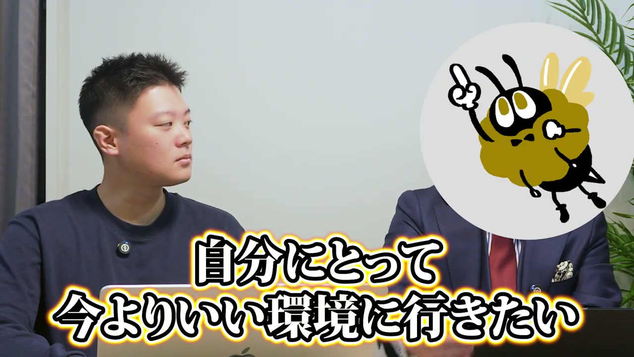編入を通じて、自分にとってどんな環境へ進みたいのかを問い直します。