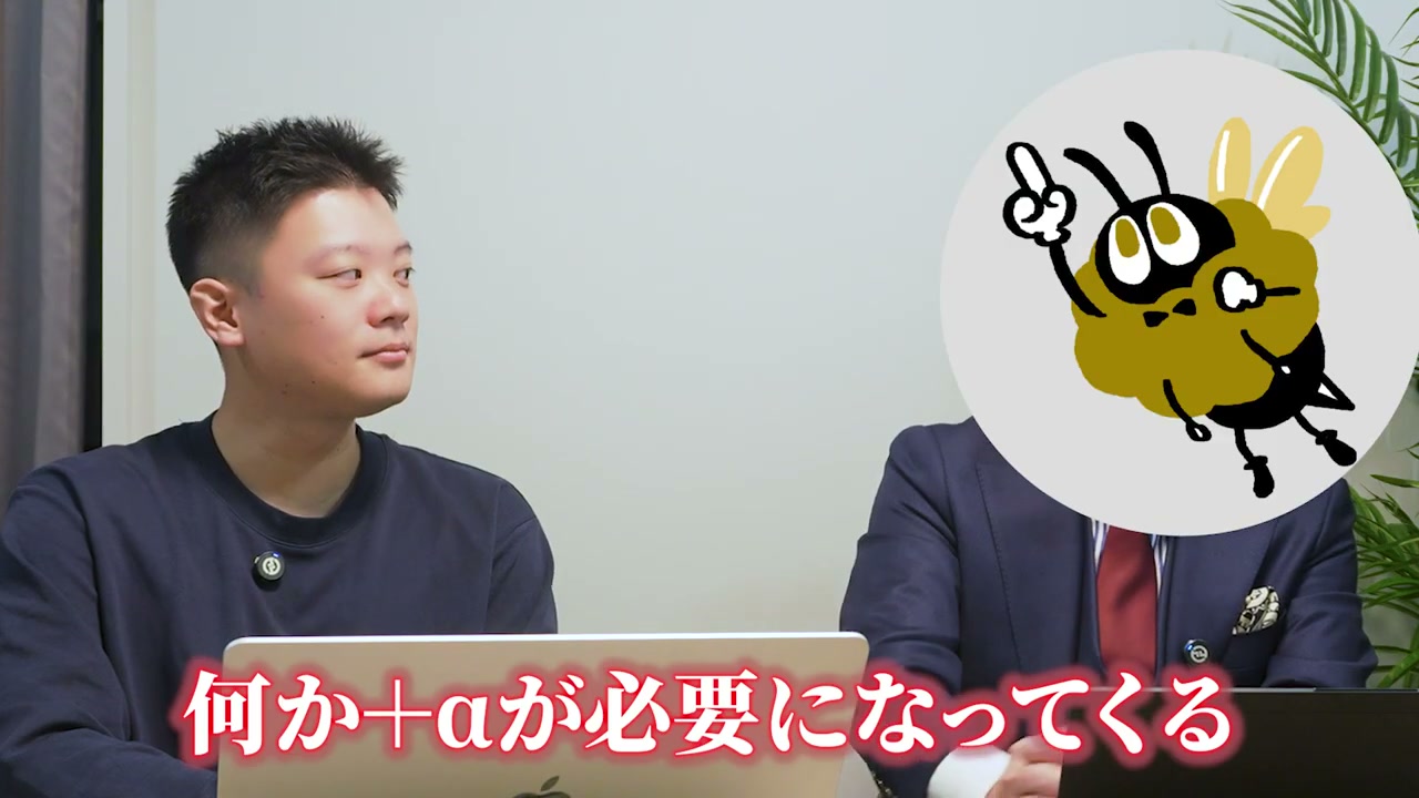 過去に頑張った成果を認めたうえで、次の目標に向けたプラスアルファを考えます。