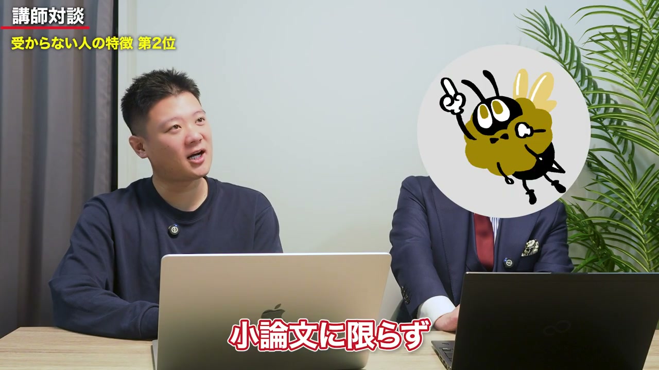 解答例を覚えるだけで、論述に対応できるのか。話題は暗記と理解の関係へ。