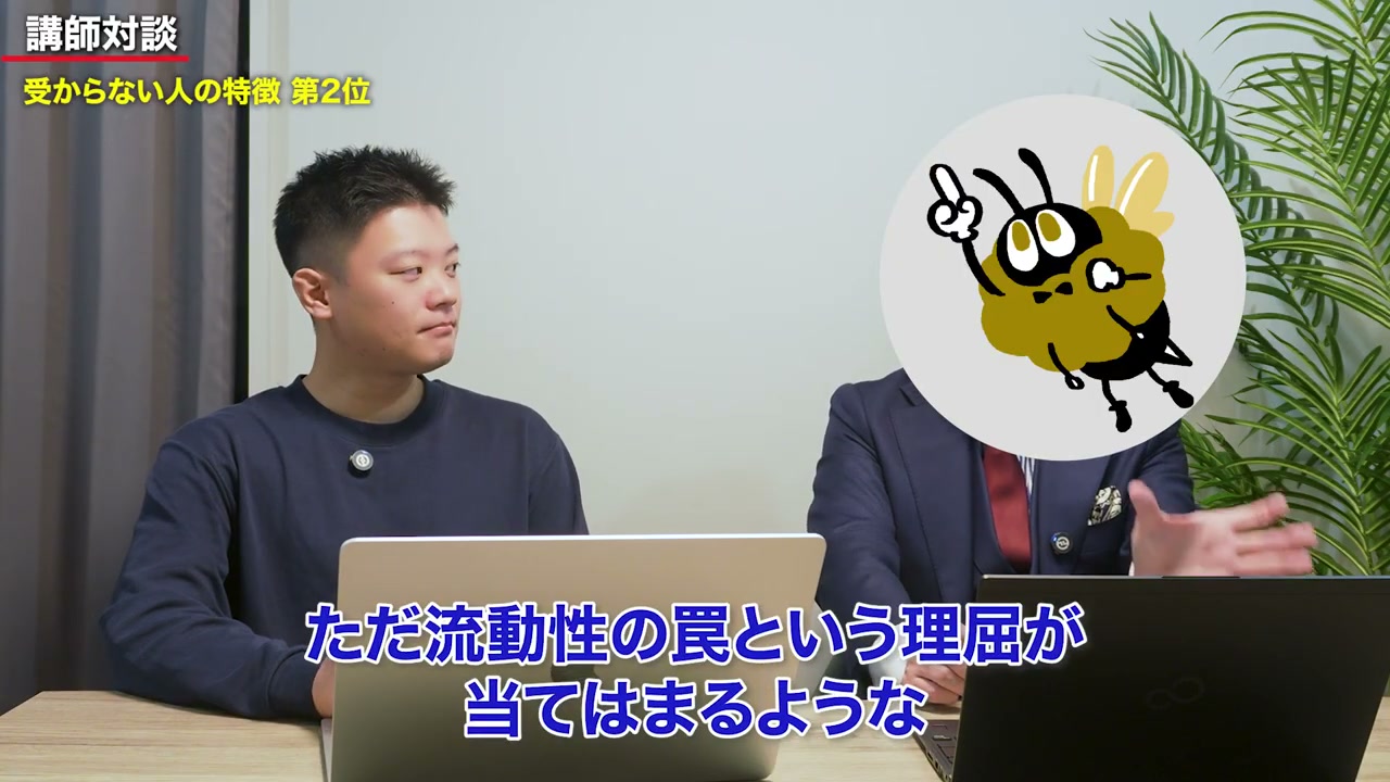 用語の説明と、理論を事例に当てはめることでは、必要な答え方が変わります。