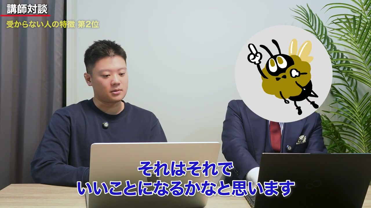 暗記を使いながらも、文章の間にある論理を、自分で確かめられるようにする。