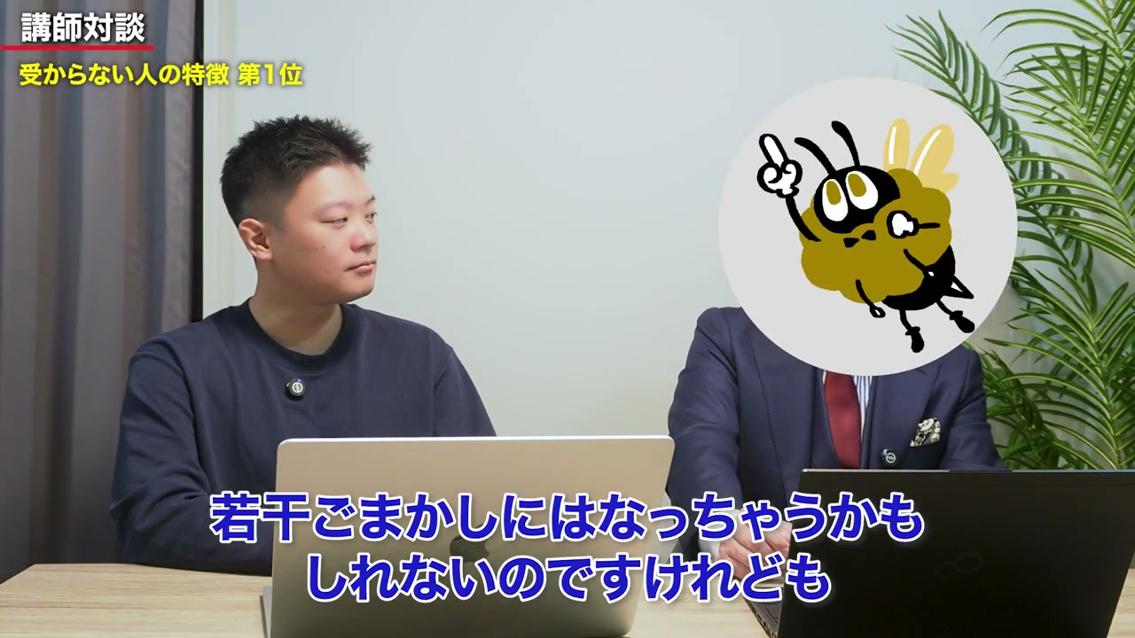 理解を深めることと、期限に合わせて先に進むこと。その両方を考えます。