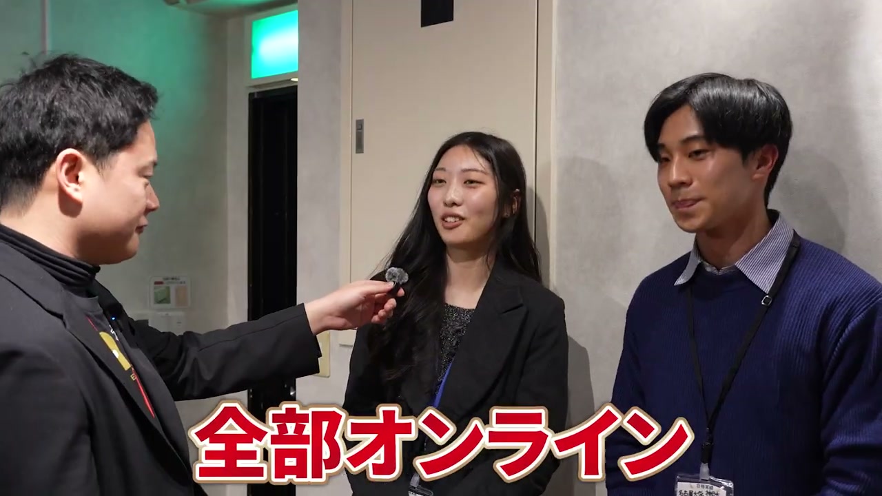 海外から受験したトヤマさんとオオモリさん。共通する経験に、会話が弾みます。