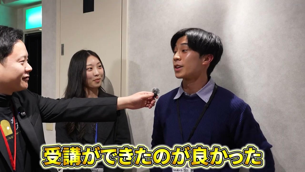 海外にいても学べたことが支えに。これから受験する人への言葉も聞きました。