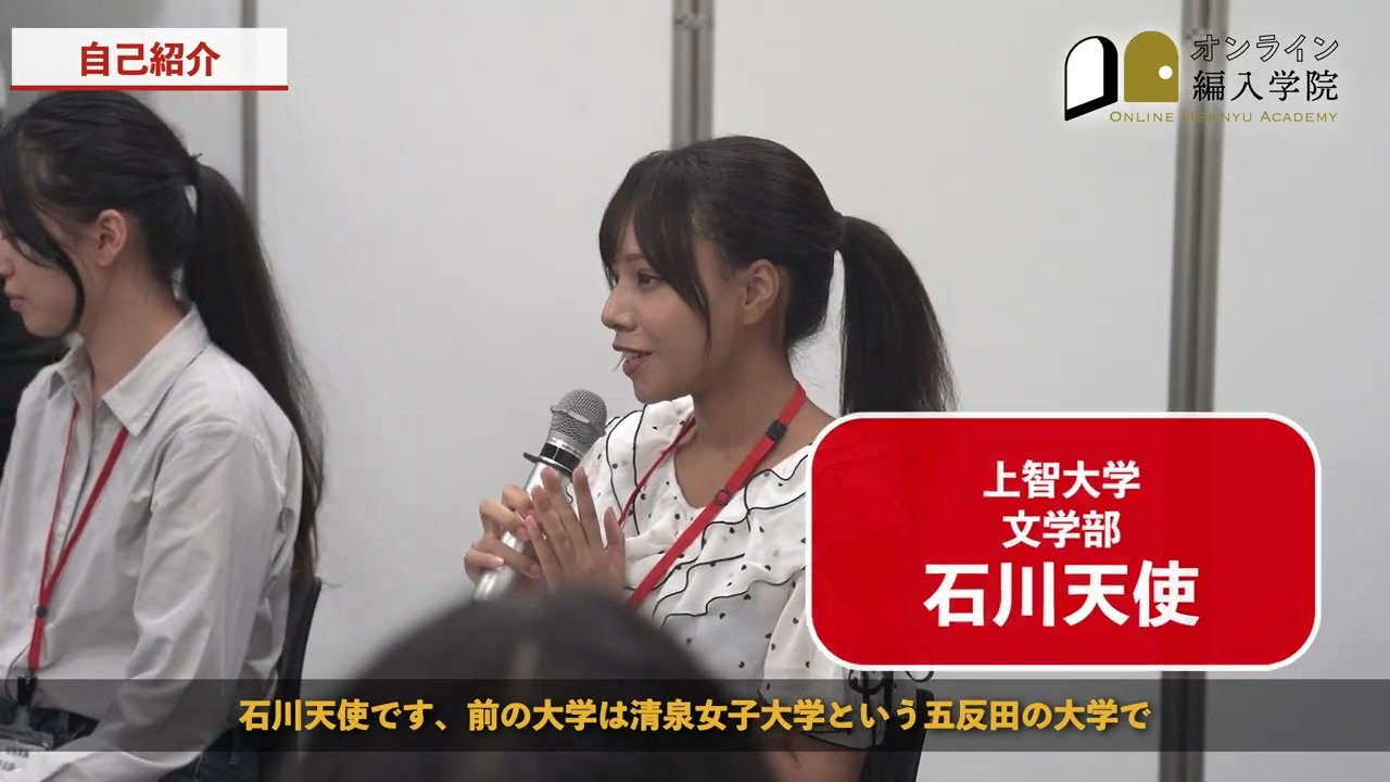 座談会で話題になったこと：9人それぞれの進路から、話が始まる