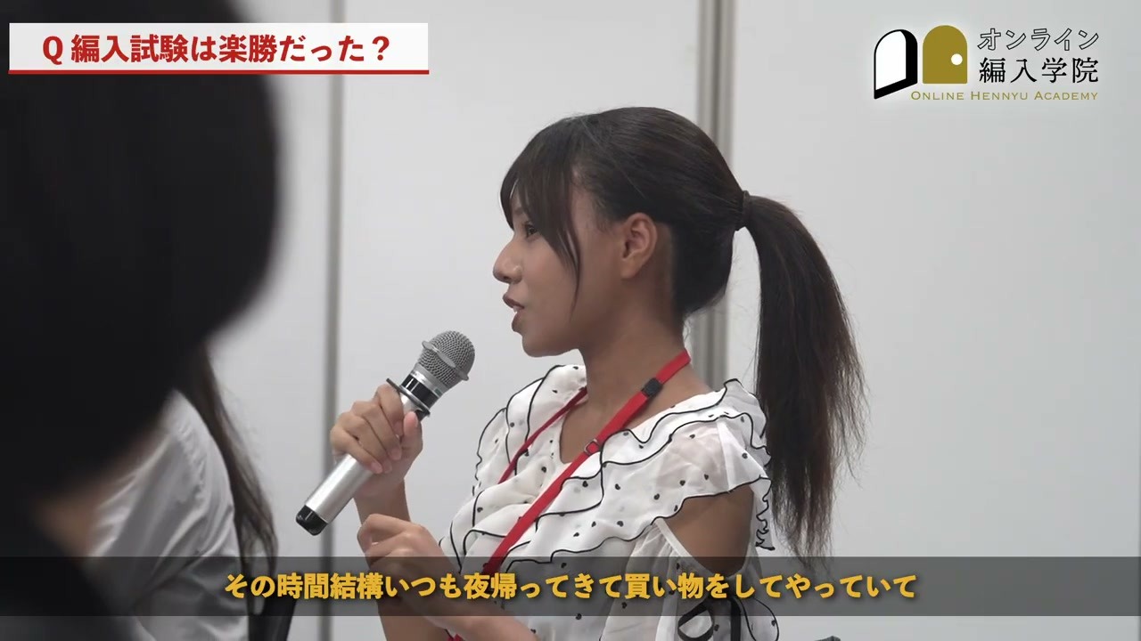 限られた準備期間と一人暮らしを両立して、勉強時間を作った石川さん。