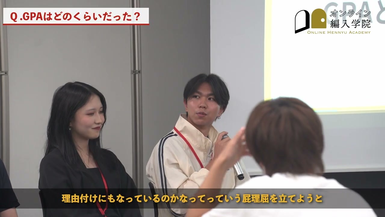 成績の話題でも、一人ひとり異なる経験がありました。