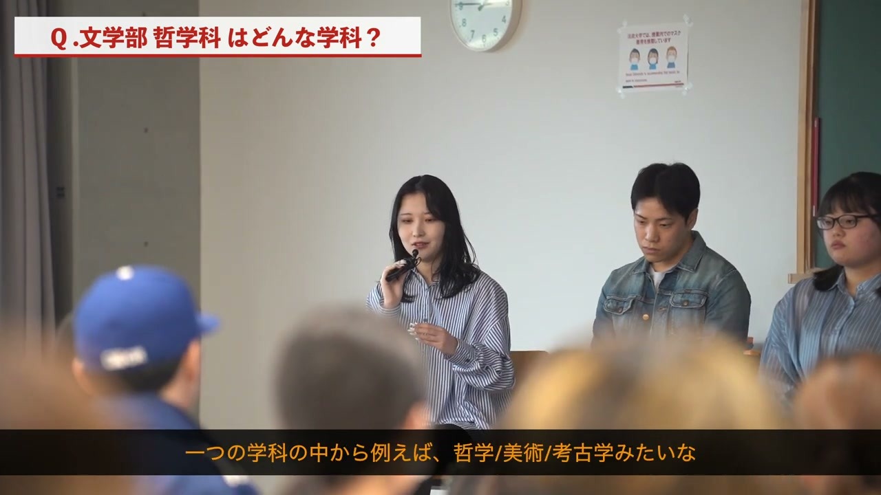 哲学をより専門的に学びたいと思った理由を話す川瀬さん。