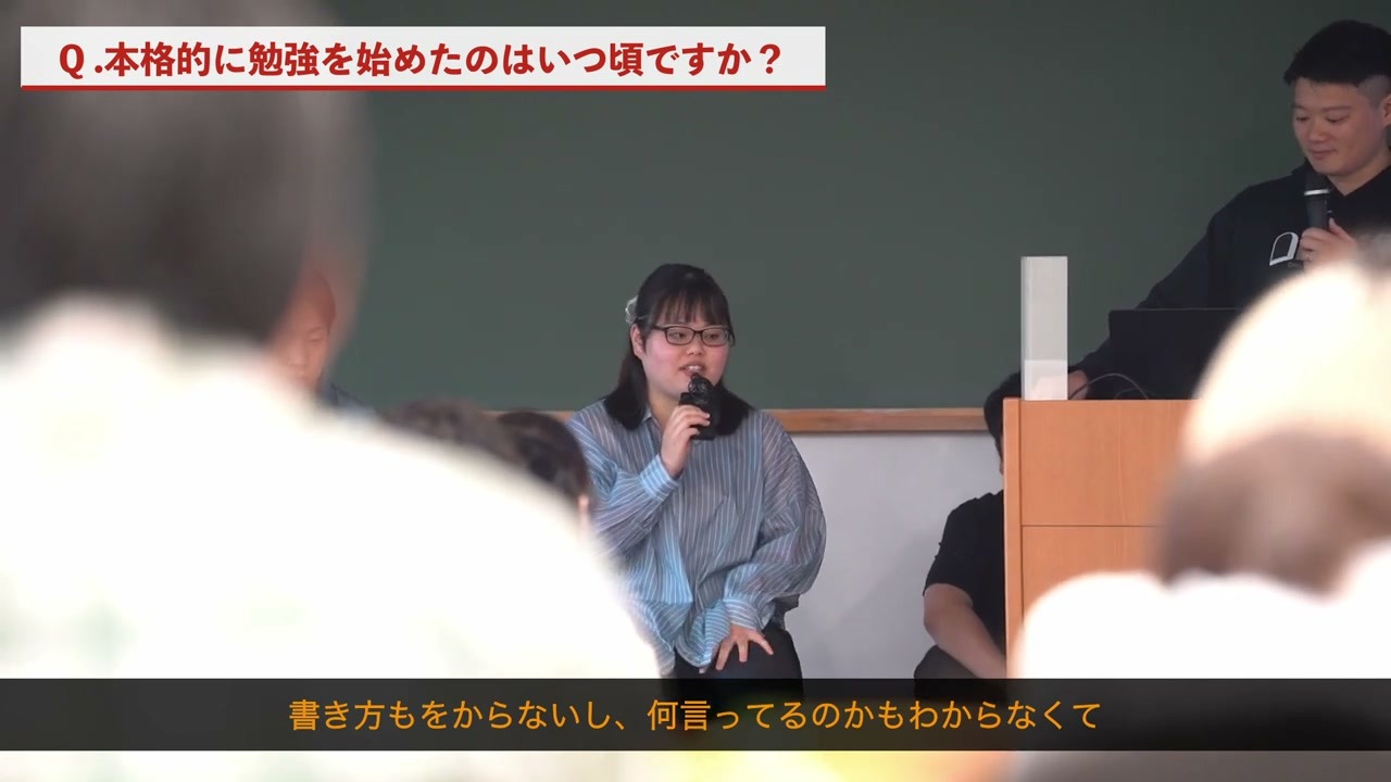 未経験の法学へ。千葉さんも、最初は過去問の意味が分からないところから始めました。